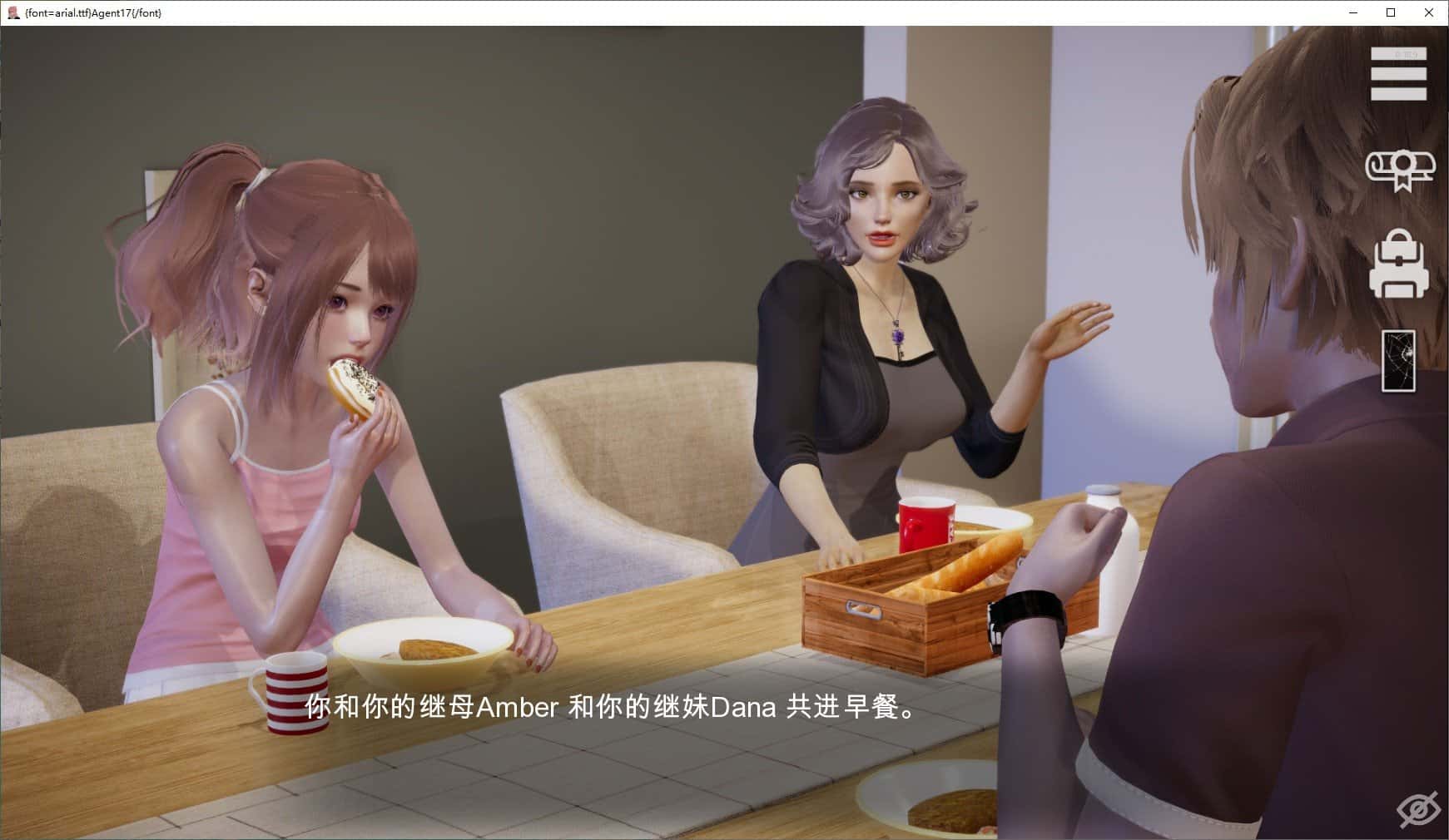 特工17v0.26.10官网|Agent17封面
