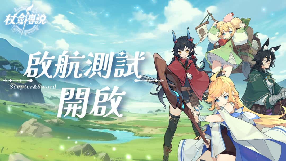 仗剑传说|手游亚服,最新版本下载全息投影
